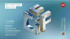 本届展会以“链新”为