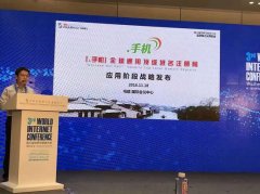 <b>成都建材.手机微入口不只为建材行业相关企业取</b>